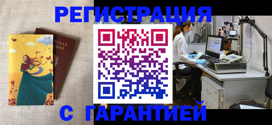 регистрация для школы в Лагани
